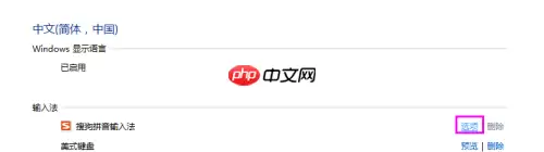 搜狗拼音输入法如何在键盘上切换中文 搜狗拼音输入法在键盘上切换中文方法