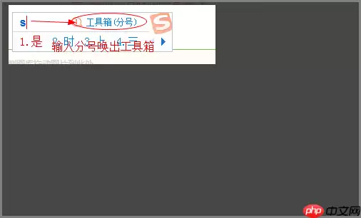 搜狗搜索输入法怎么把五笔弄成拼音 切换五笔方法
