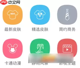 搜狗手机输入法如何关闭皮肤  搜狗手机输入法关闭皮肤方法