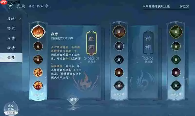 逆水寒新号铁衣第一周该怎么玩 铁衣新手全攻略