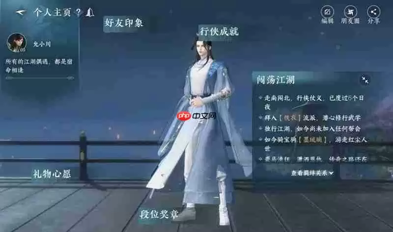 逆水寒新号铁衣第一周该怎么玩 铁衣新手全攻略