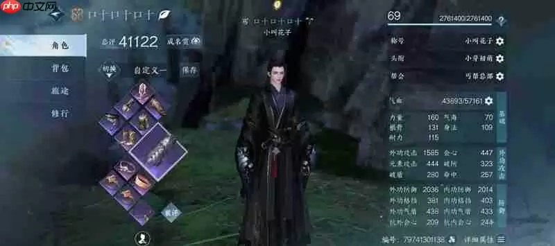 逆水寒新号铁衣第一周该怎么玩 铁衣新手全攻略