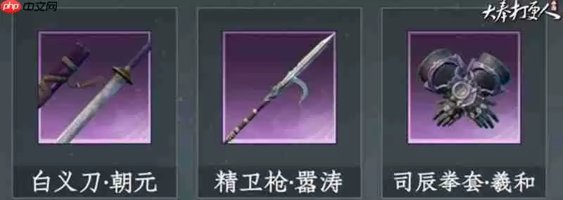 大奉打更人拳套怎么获取 拳套获取方法详解