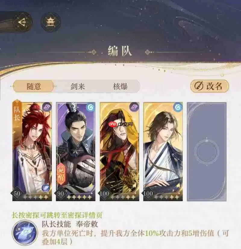 如鸢海里捞捞5攻略 花枝丸低练度通关攻略