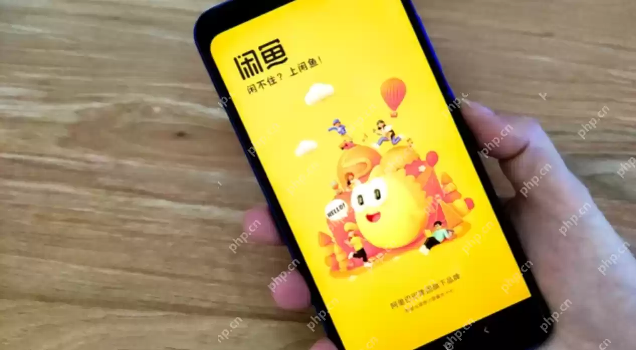 闲鱼如何增加曝光度和流量？闲鱼增加曝光度和流量的教程 - 游乐网