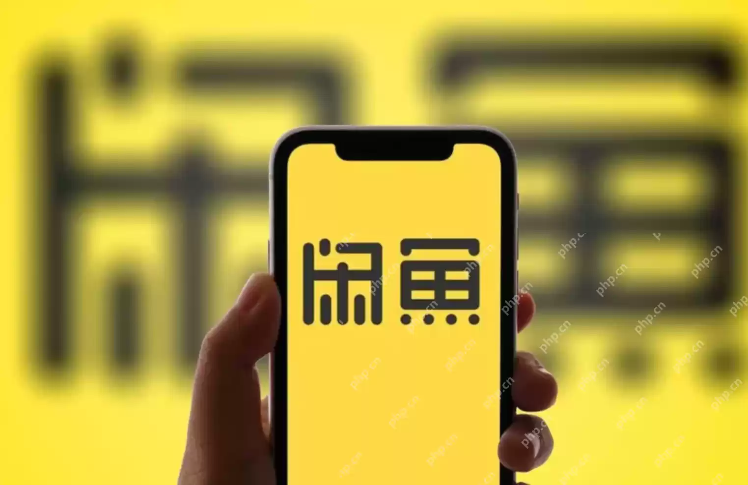 闲鱼怎么卖东西？闲鱼卖东西教程 - 游乐网