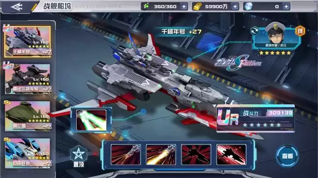 无限正义敢达二式正式登场！《敢达决战》9.5周年SEED新机掀狂欢