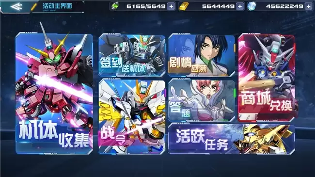 无限正义敢达二式正式登场！《敢达决战》9.5周年SEED新机掀狂欢