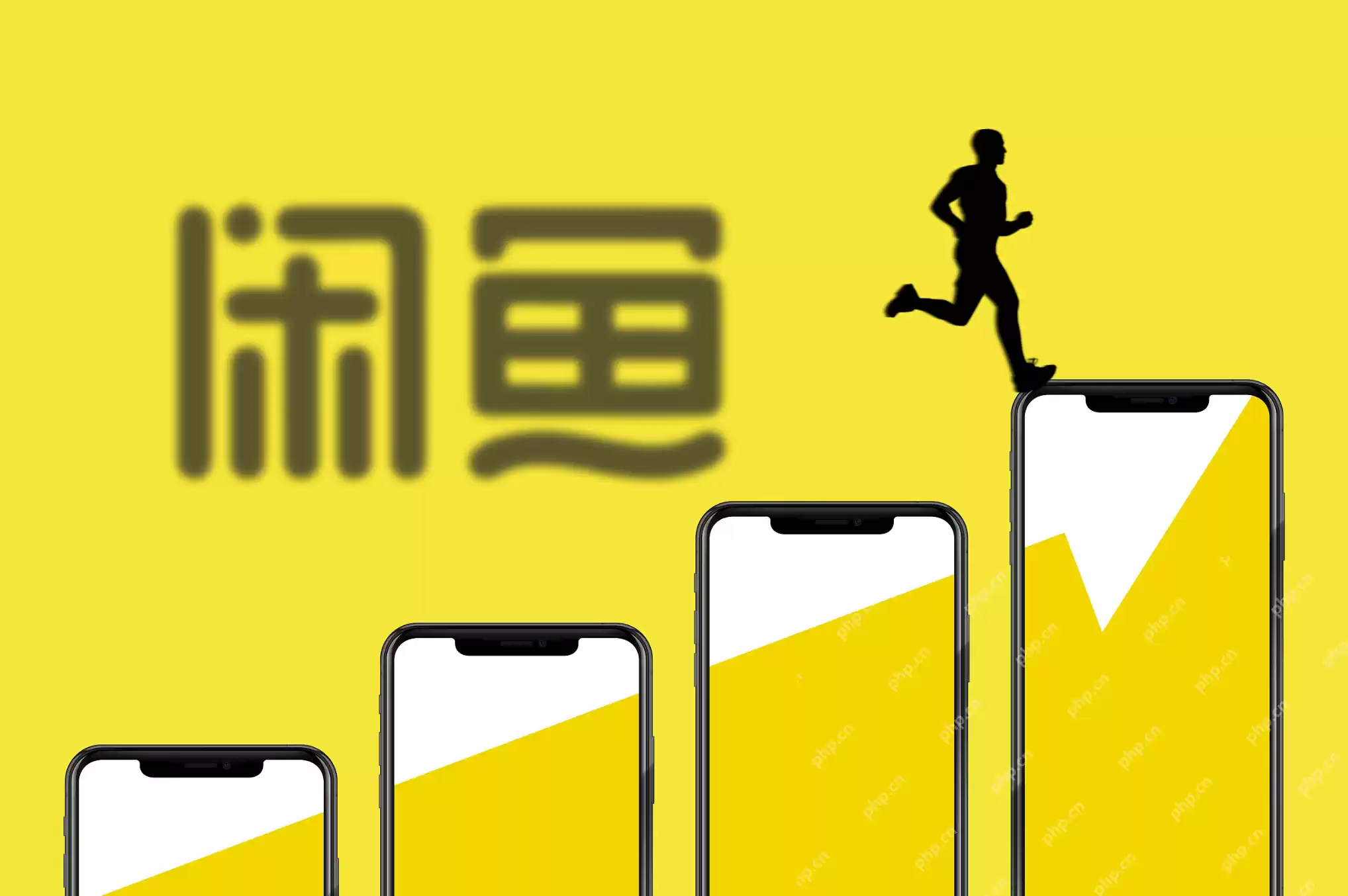 闲鱼怎么开店?闲鱼开店教程 - 游乐网