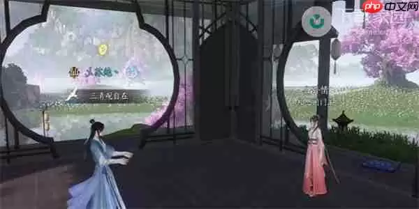 逆水寒手游相思剑奇遇完成步骤