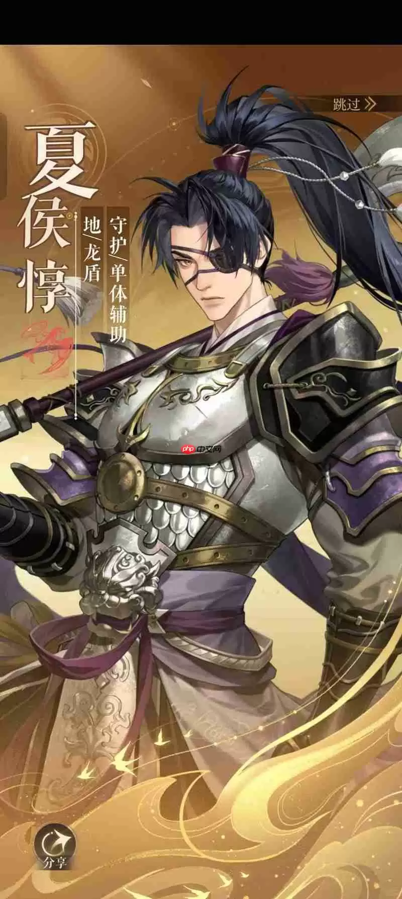 如鸢夏侯惇旬攸养成攻略 密探抽卡建议提前看