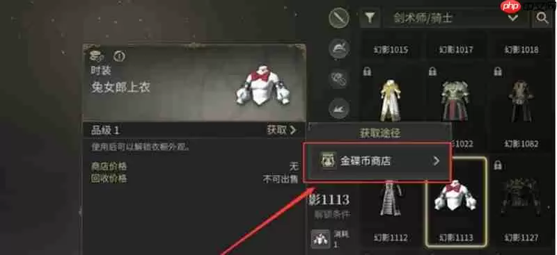 最终幻想14水晶世界怎么交易 市场系统玩法指南