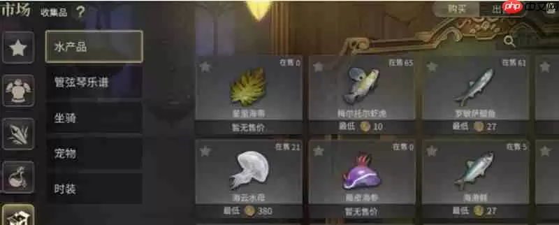 最终幻想14水晶世界怎么交易 市场系统玩法指南