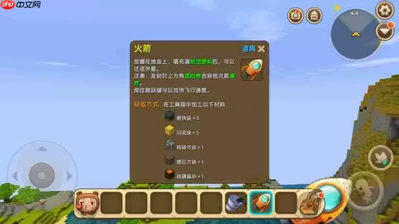 迷你世界怎么获得岩石碎片 萌眼星岩石碎片获取攻略