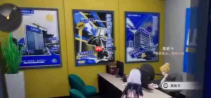 异环怎么买房 异环家园系统购房指南