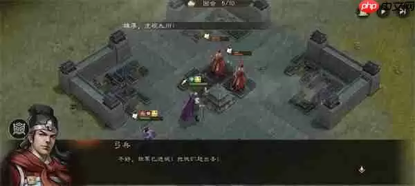 新三国志曹操传西凉悍将关卡攻略