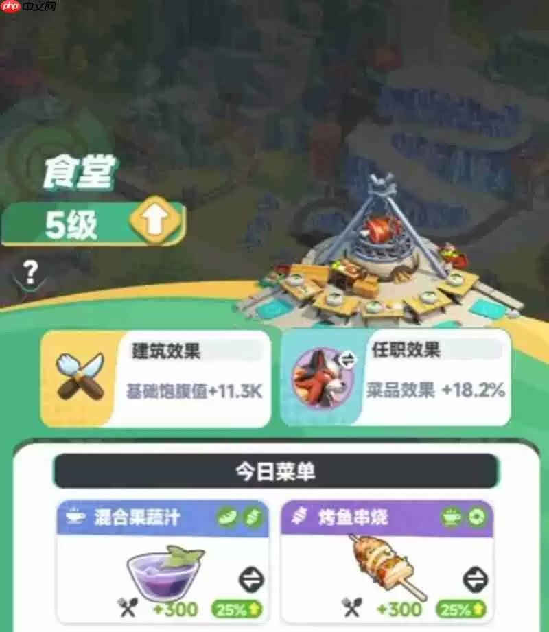 曙光重临食堂怎么搭配 食堂库比菜品搭配攻略