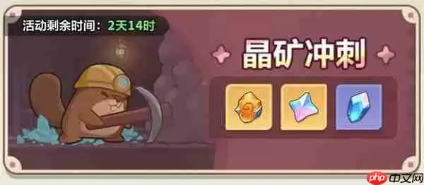 永远的蔚蓝星球披风洗练及词条组合