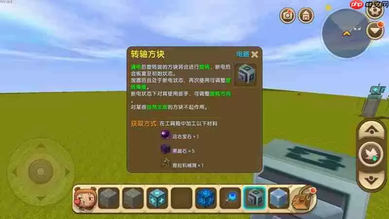 迷你世界旋转装置怎么做 迷你世界旋转门攻略