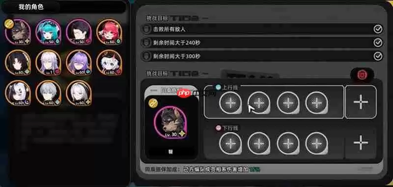 异环深渊10层怎么打 双boss通关阵容搭配攻略