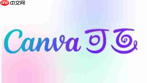 canva可画怎么创建团队?-canva可画创建团队的方法