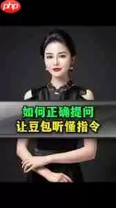 豆包AI播客图文教程怎么看