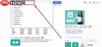 boss直聘如何导出简历