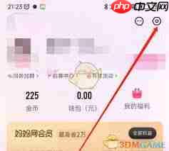 妈妈网孕育如何查看历史反馈