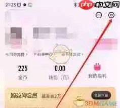 妈妈网孕育如何查看历史反馈