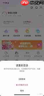 优酷视频会员能同时登录几个人