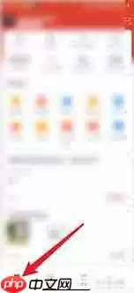 拼多多购物车怎么查看