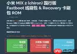 爱思助手安卓版如何刷机