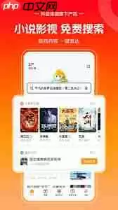 悟空浏览器卡顿如何解决