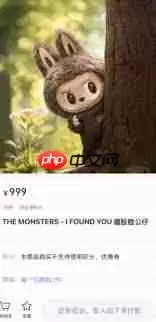 泡泡玛特zimomo3.0发售日期是什么时候