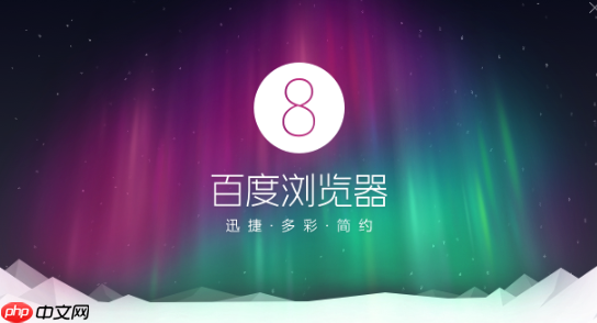 百度网盘如何实现大文件高速上传和下载的操作技巧？