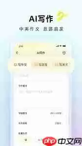 快对ai如何修改个人信息