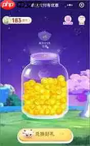 微信支付有优惠金币如何赠送