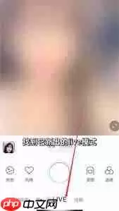 甜盐相机怎么开启实况