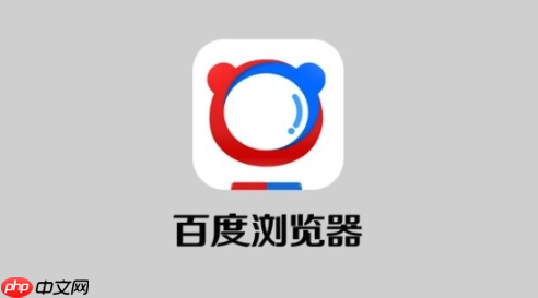 百度网盘能否实现多设备同步,如何保证数据安全稳定?