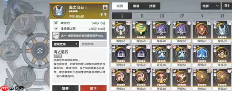 深空之眼太一庚辰刻印怎么选 太一庚辰刻印搭配攻略