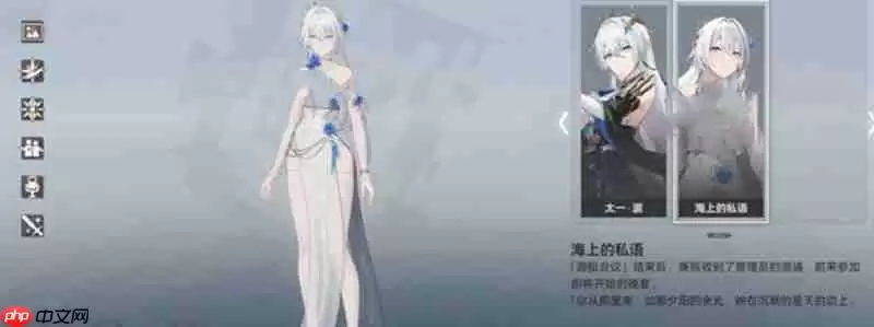 深空之眼太一庚辰刻印怎么选 太一庚辰刻印搭配攻略