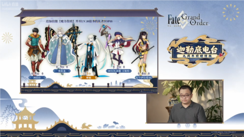 FGO2