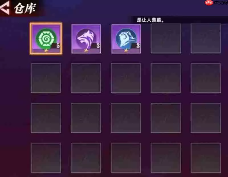 全明星觉醒战魂怎么获得 战魂属性及获取方法