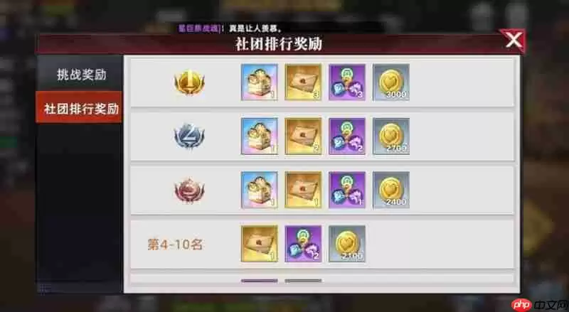 全明星觉醒战魂怎么获得 战魂属性及获取方法