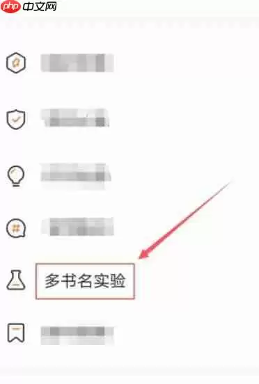 番茄作家助手怎么查重书名？-番茄作家助手查重书名的方法