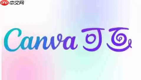 canva可画怎么创建团队？-canva可画创建团队的方法