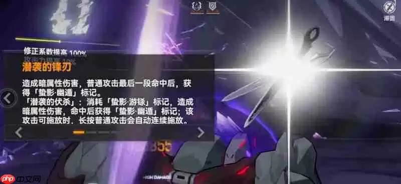 深空之眼塞尔凯特有什么技能 塞尔凯特技能详细介绍