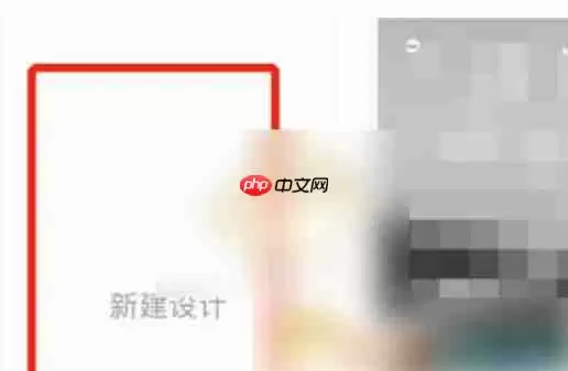 canva可画怎么导入照片？-canva可画导入照片的方法