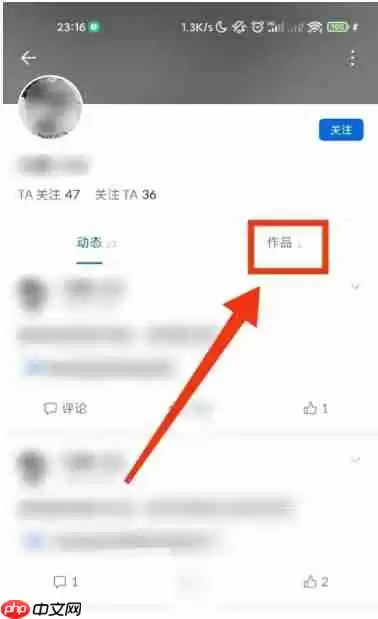 番茄作家助手怎么查看其他作家的作品?-番茄作家助手查看其他作家作品的方法