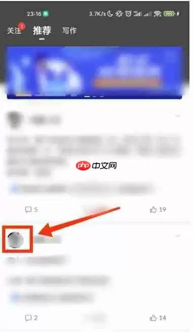 番茄作家助手怎么查看其他作家的作品?-番茄作家助手查看其他作家作品的方法